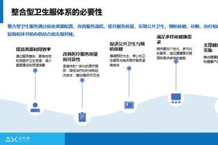 阿瑙托维奇：队里的人每天都在鼓励我 我们不关心尤文&只关心自己